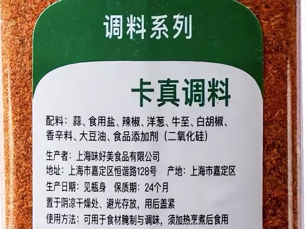 用它来做调味料是非常好吃的,这三种调味料做菜尽量少放