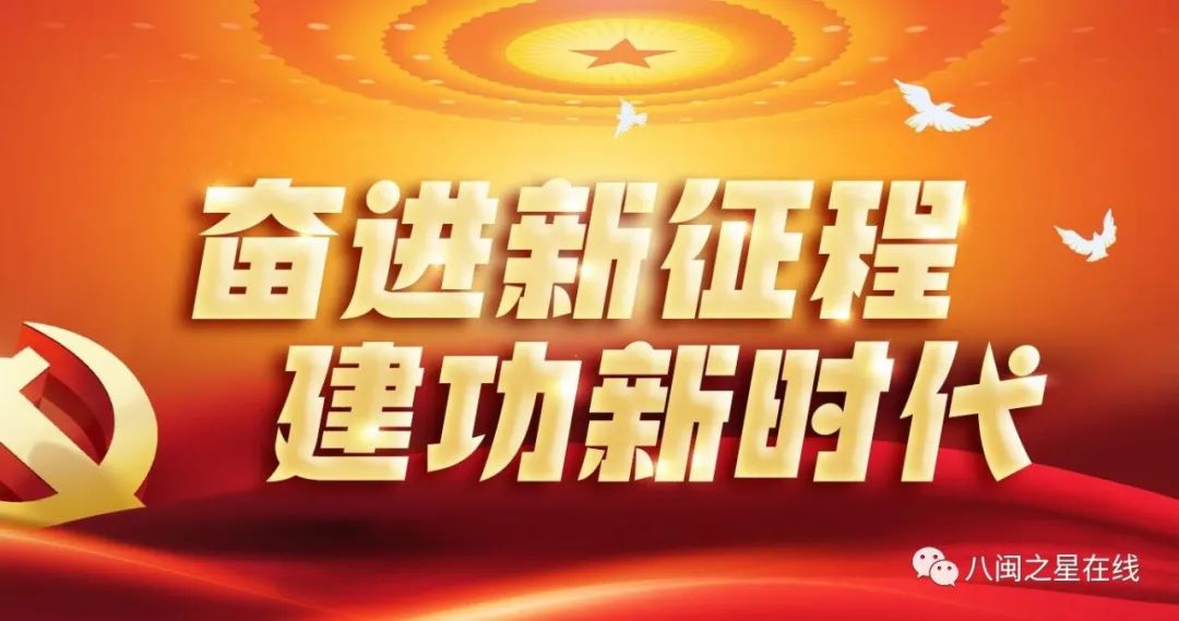 海特高新入选专精特新,专精特新企业领航企业