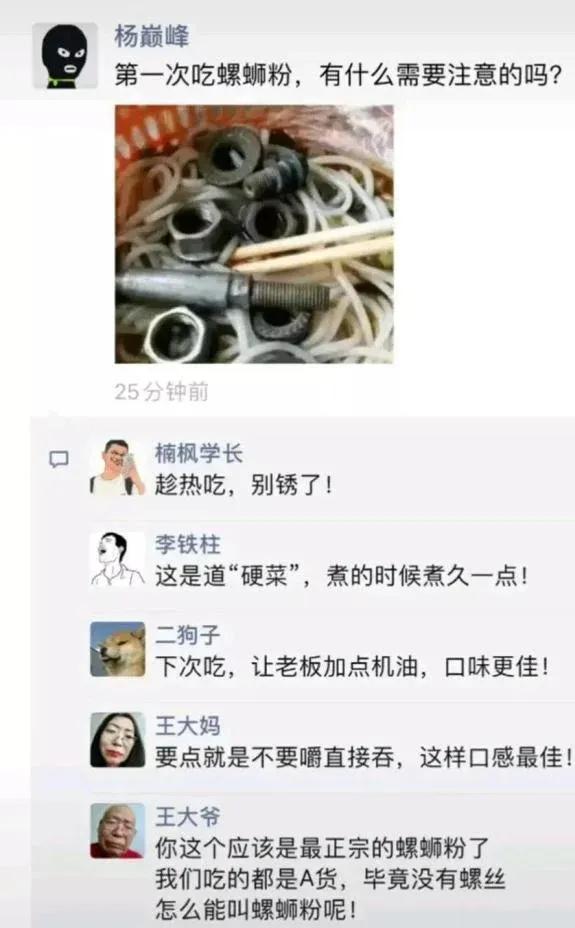 为什么要叫月经大姨妈,为什么说月经是大姨妈