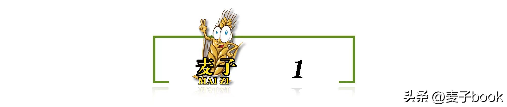 打败餐饮行业的中医馆,打败餐饮的中医