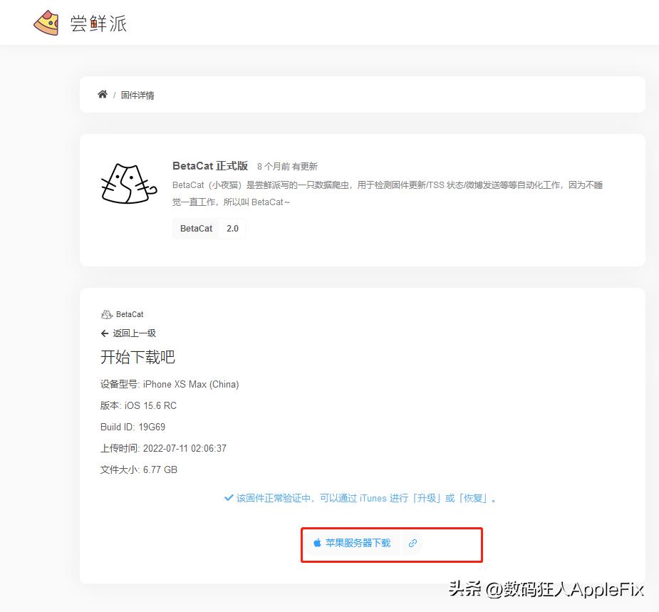 iphoneios16降15,iphone降级ios15.6再升级ios15.7