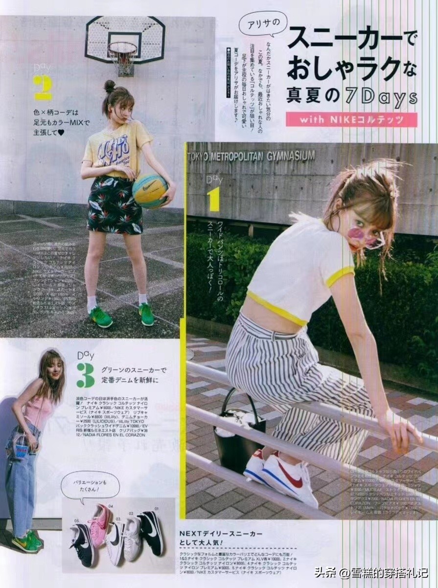 小白鞋属于什么款式,小白鞋算板鞋吗