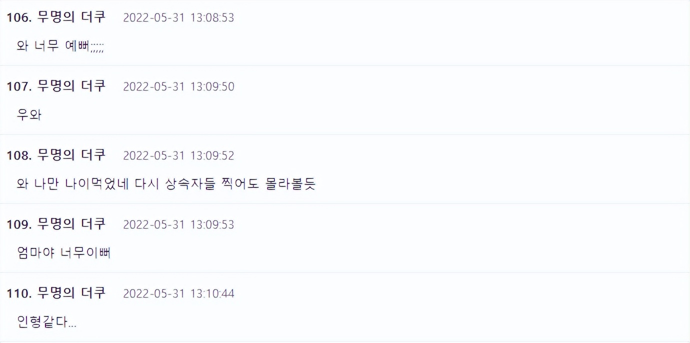 盘点韩剧女神颜值天花板,盘点韩剧中惊艳的女神