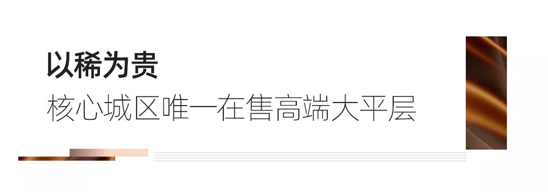 在丰县，也有堪比一线城市，领先城市“10年”的好户型