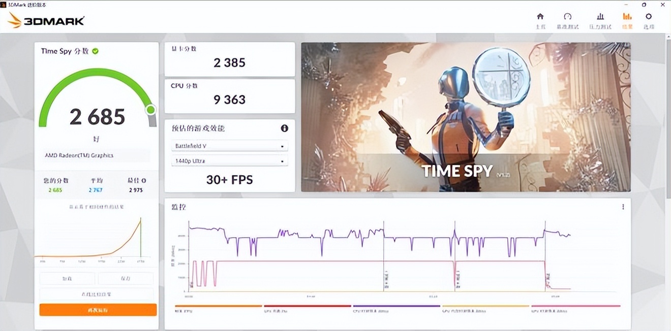 机械革命code01评测,机械革命code01和codego对比