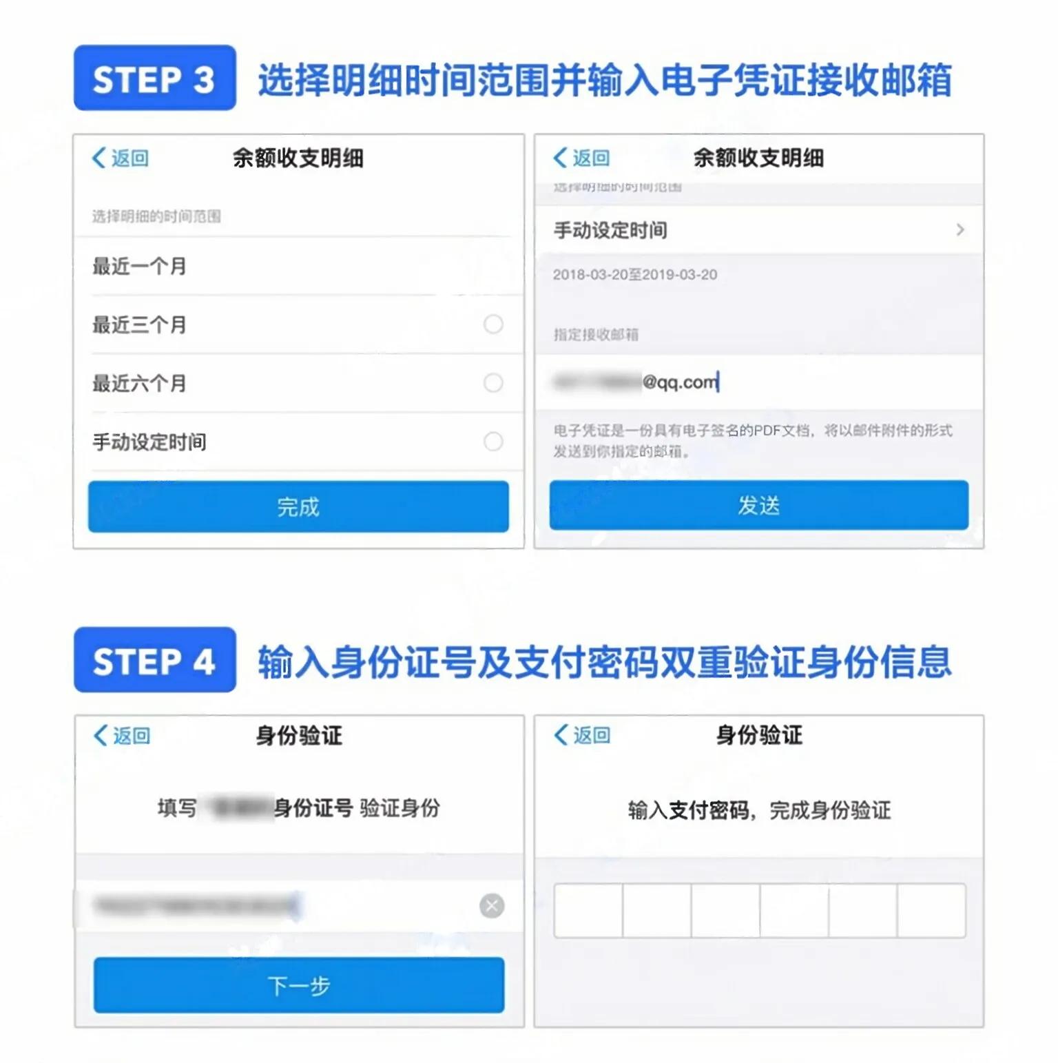 可以查询微信支付宝流水记录吗,工资用微信支付怎么查银行流水