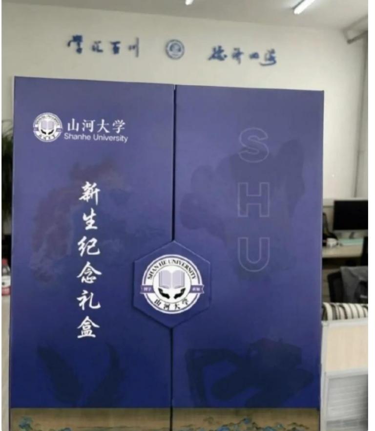 超越211的大学,超越清华北大的视频是真的吗