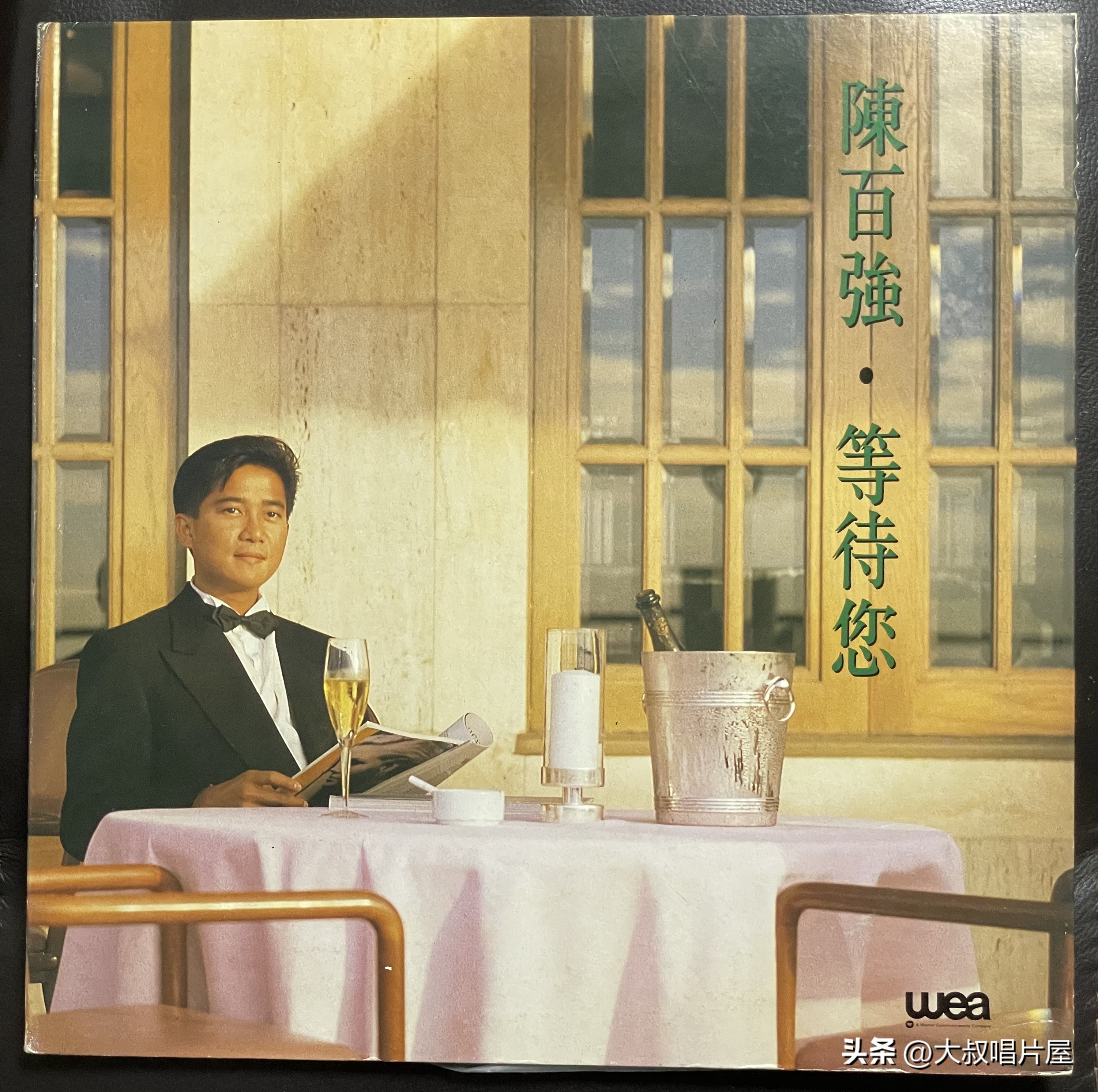 1993香港十大劲歌金曲全程,1998年香港十大劲歌金曲完整版