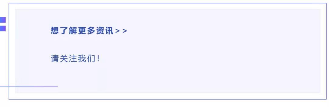 资讯简报：中国电信发布天地翼卡产品