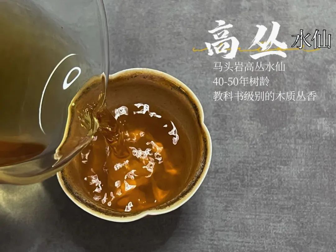 为什么喝岩茶的越来越少,喜欢岩茶的理由