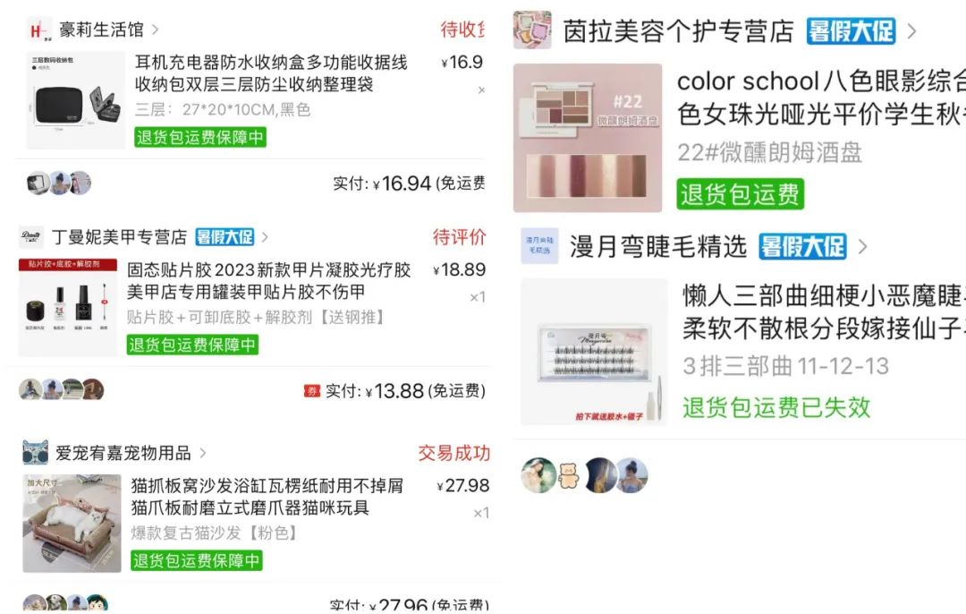 拼夕夕好物推荐第一集,拼夕夕的平价好物有哪些