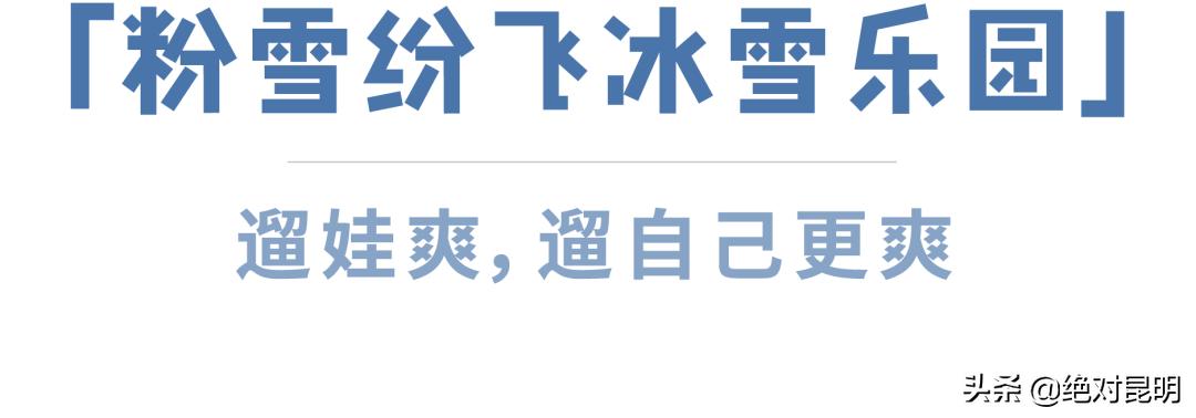 北京冰雪之夜谷爱凌,谷爱凌滑雪之最