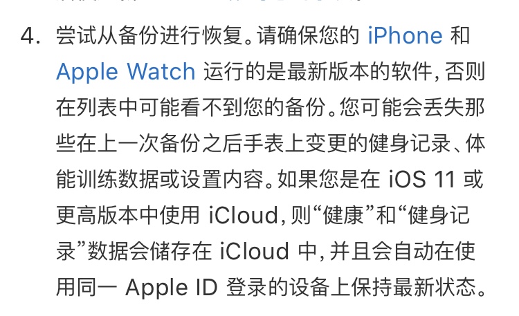 取消applewatch配对数据还在吗,applewatch丢失后怎么取消配对