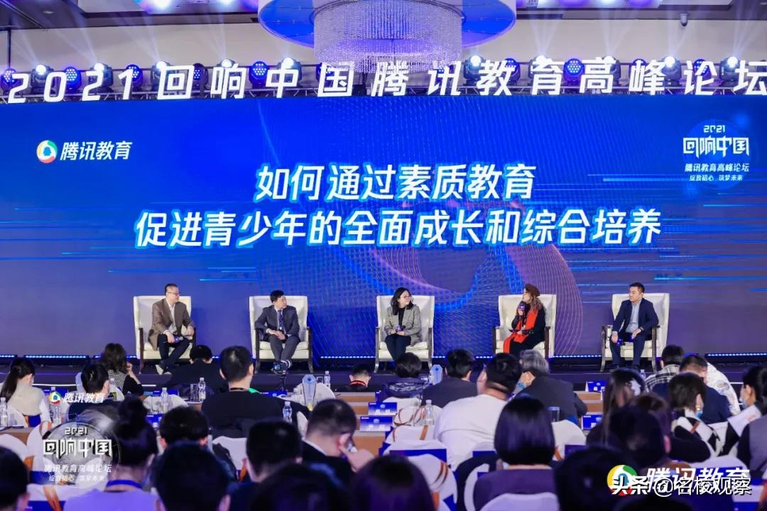 天立教育大盘,天立教育品牌