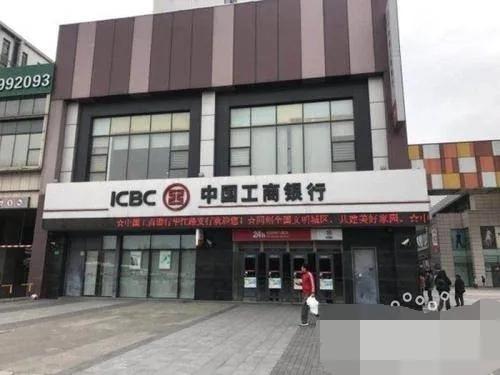 工商银行会不会破产,工商银行会不会倒闭