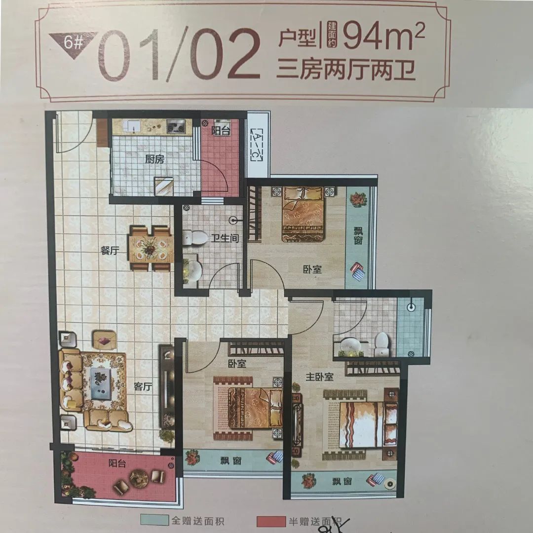 4字头的房价,4字头房价多少