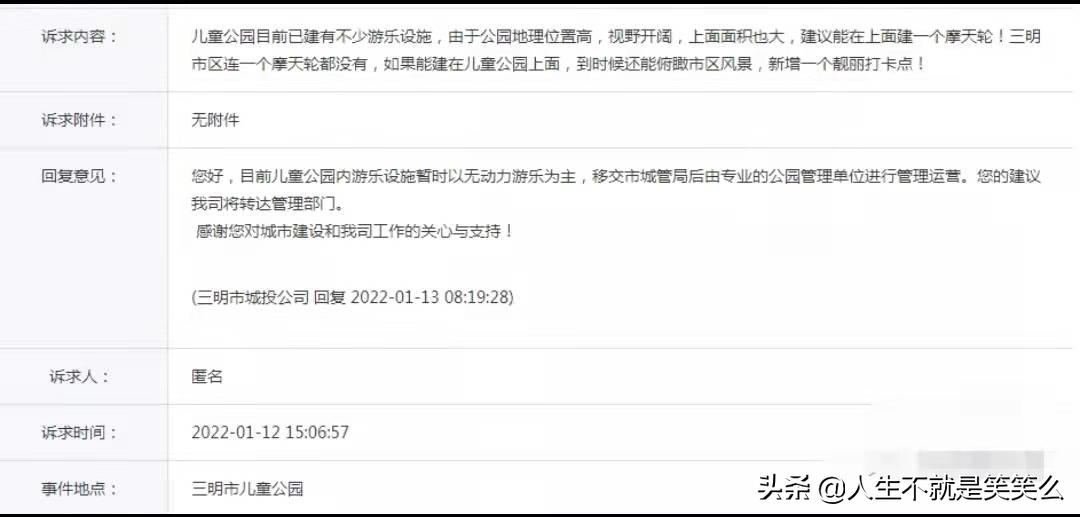 南昌湾里有南昌之星吗,江西南昌之星在哪里