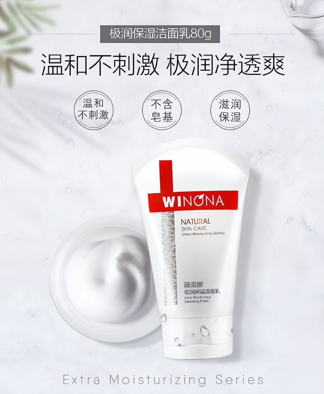 希芸洗面奶敏感肌可以使用吗,希芸洗面奶适合什么肌肤