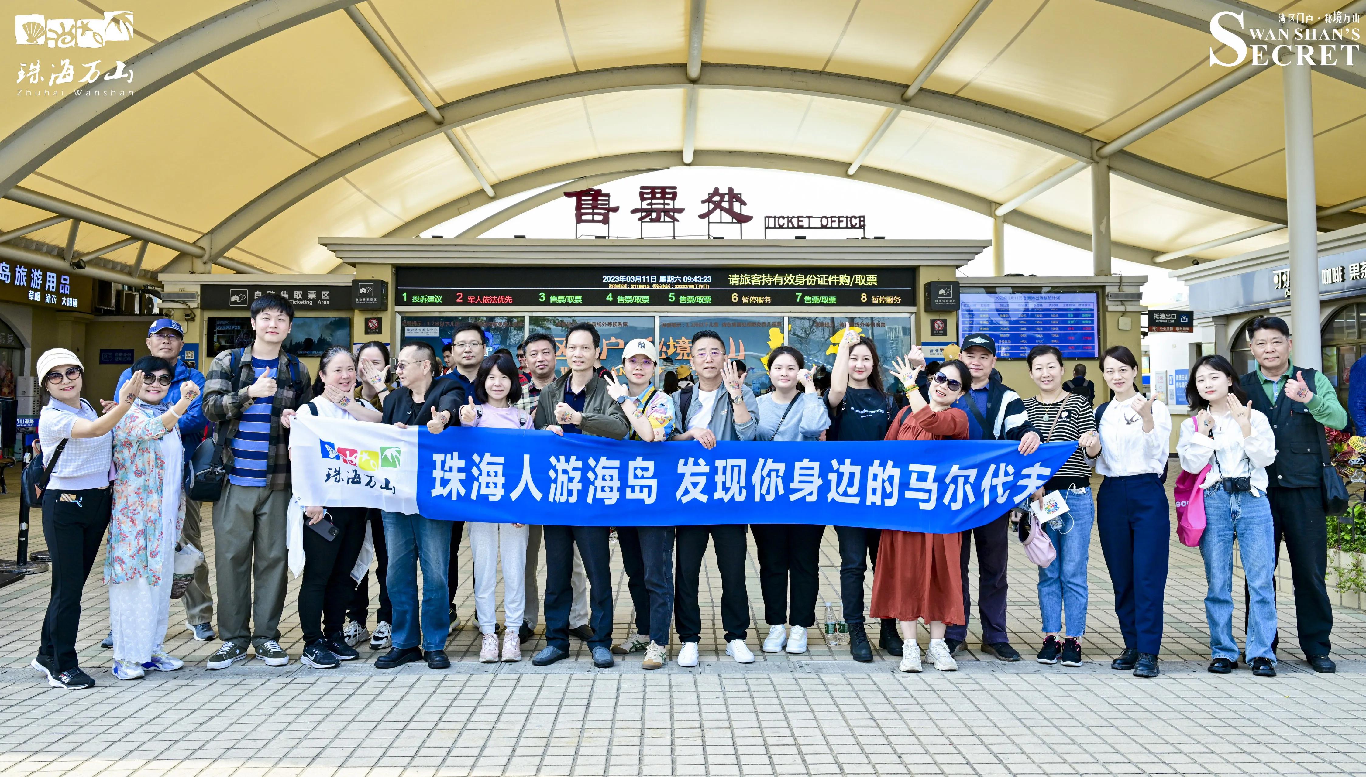 珠海市万山区海岛旅游自由行,珠海海岛旅游活动