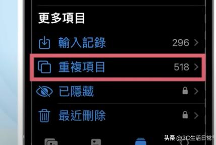 iphone14pro上手操作指南,iphone14pro100个不知道的小技巧