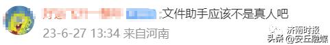 微信文件传输助手的内容会泄露吗,微信文件传输助手怎么移出黑名单