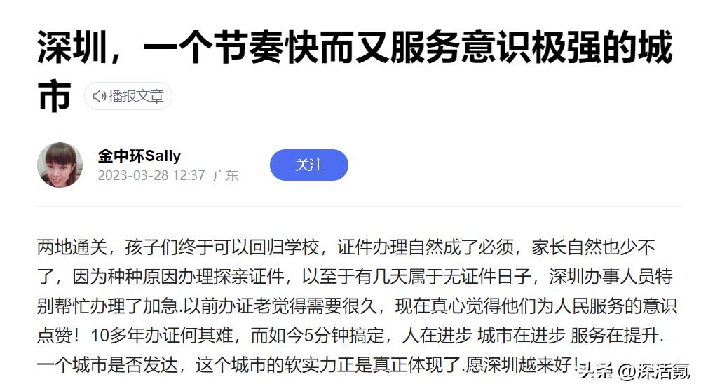 阿sir评论,阿sir评论原视频