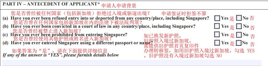 签证新加坡旅游,新加坡旅游签证转工作签证