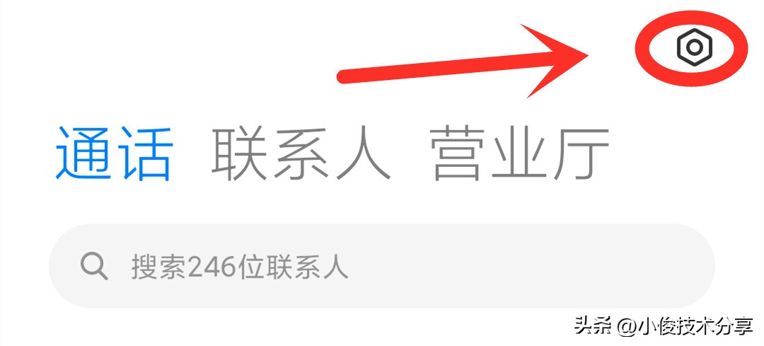 手机通话可以自动录音吗,手机通话可以自动录音保存吗