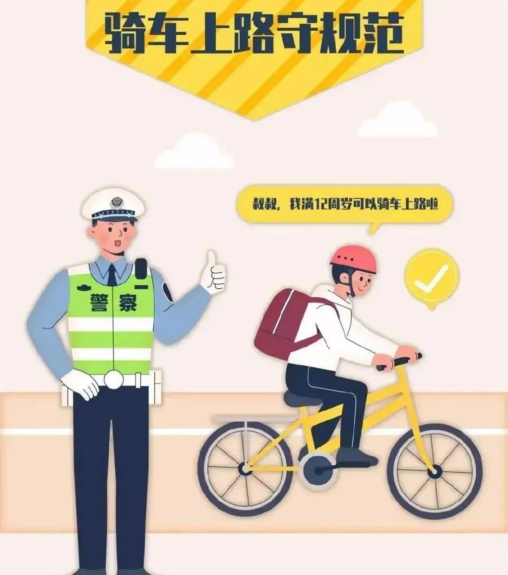 六一安全快乐,快乐六一伴你同行