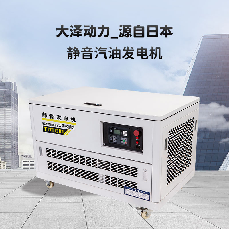 隆鹏静音汽油发电机,静音微型汽油发电机