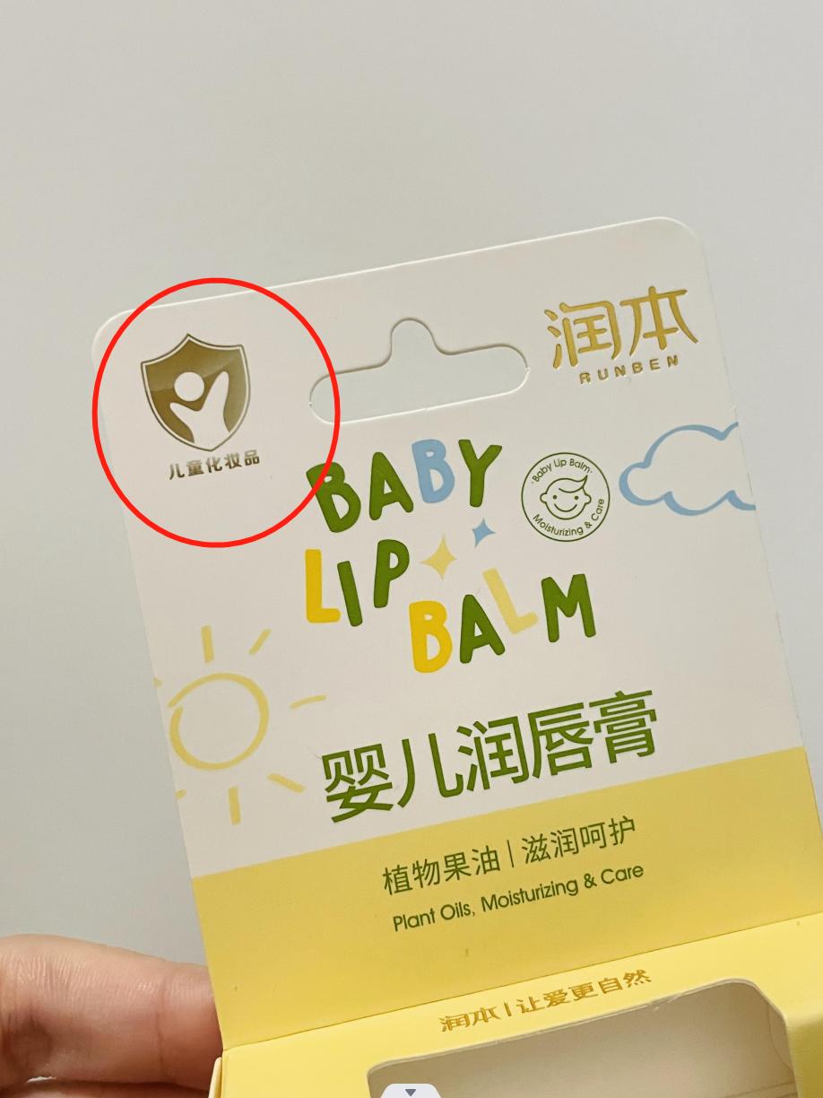 润唇膏为何越涂越干呢,涂了这么多年的润唇膏