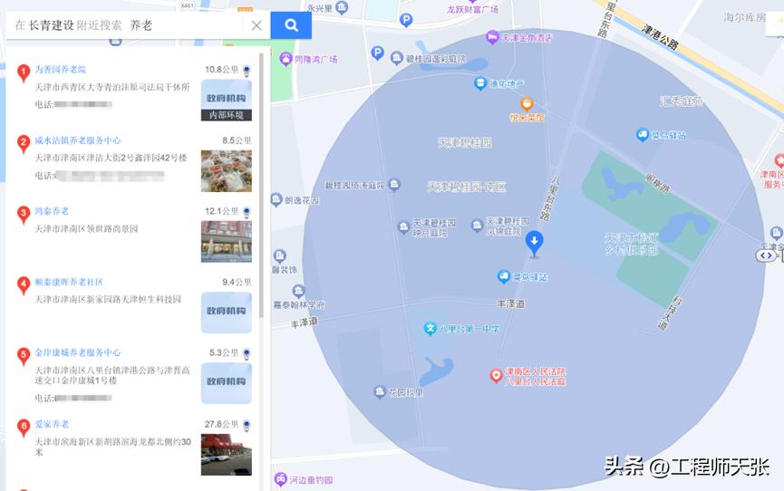 天津打地热井的政策,打地热井天津