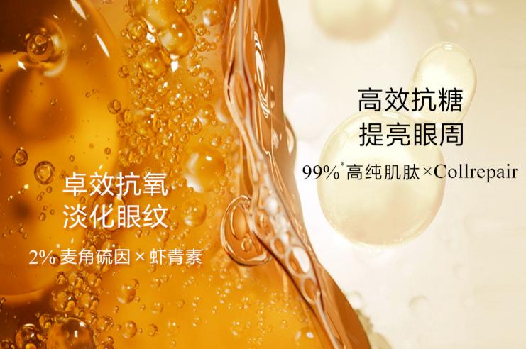 雅诗兰黛小棕瓶家族，从肌底修护开始让肌肤由内而外透亮发光