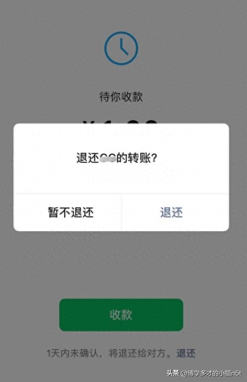 原来微信可以不秒回,微信单独恢复一个人转账记录