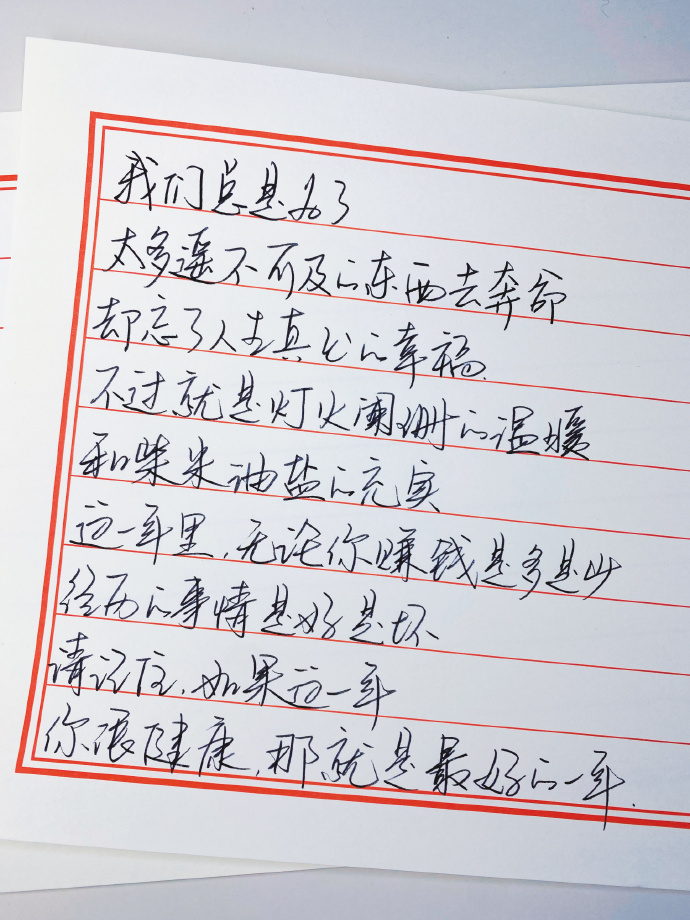 日子平平淡淡周而复始,平平淡淡袅袅炊烟