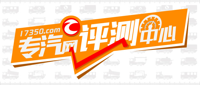 2023款汕德卡g5s超高顶冷藏车,汕德卡g5中国红