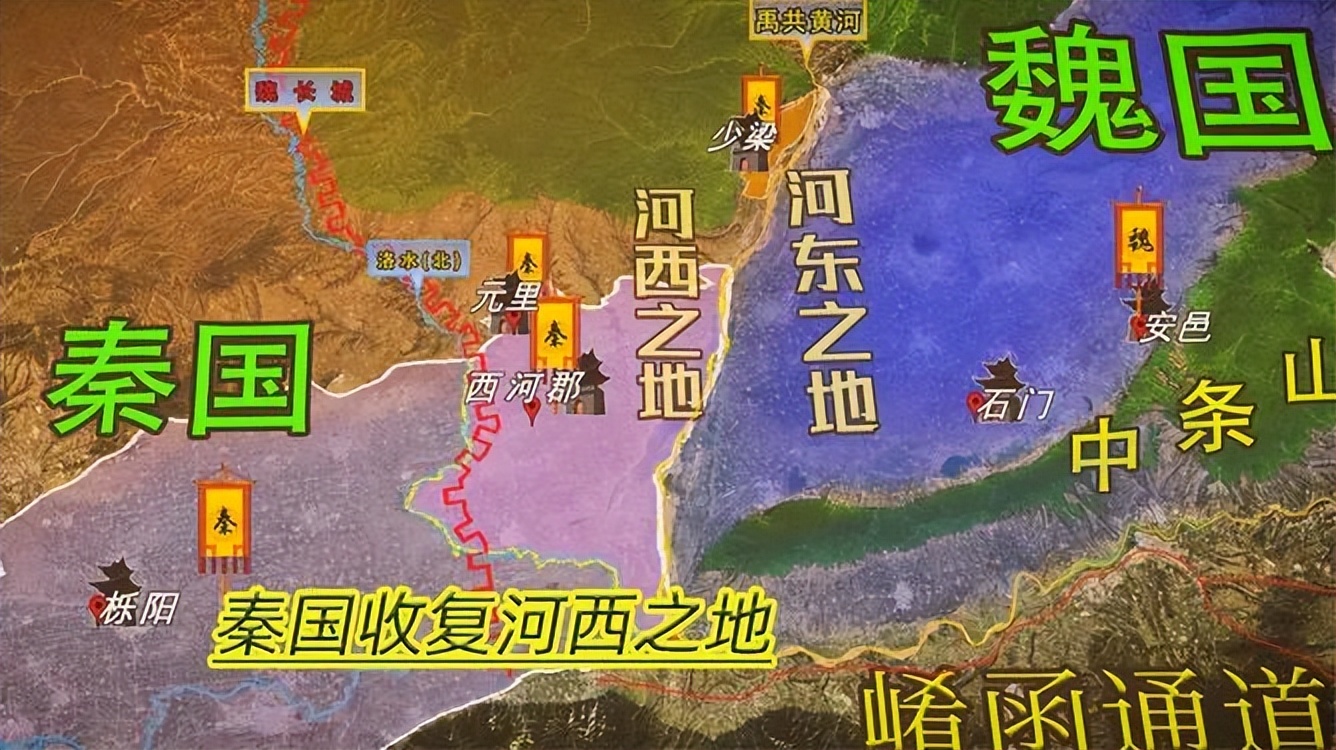 秦魏河西之战为何秦国拼了命,秦魏为什么争夺河西