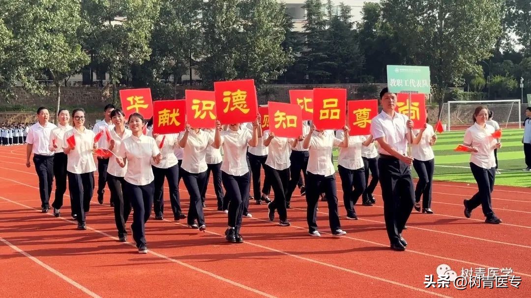 郑州澍青医学院开学了吗,郑州树青医学中等专业学校官网