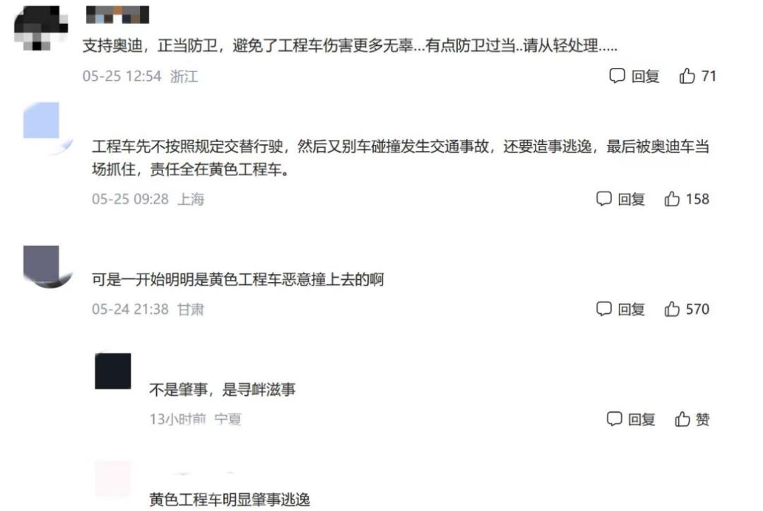 两车斗气驾驶撞高架护栏,两车高架上斗气一车险坠桥