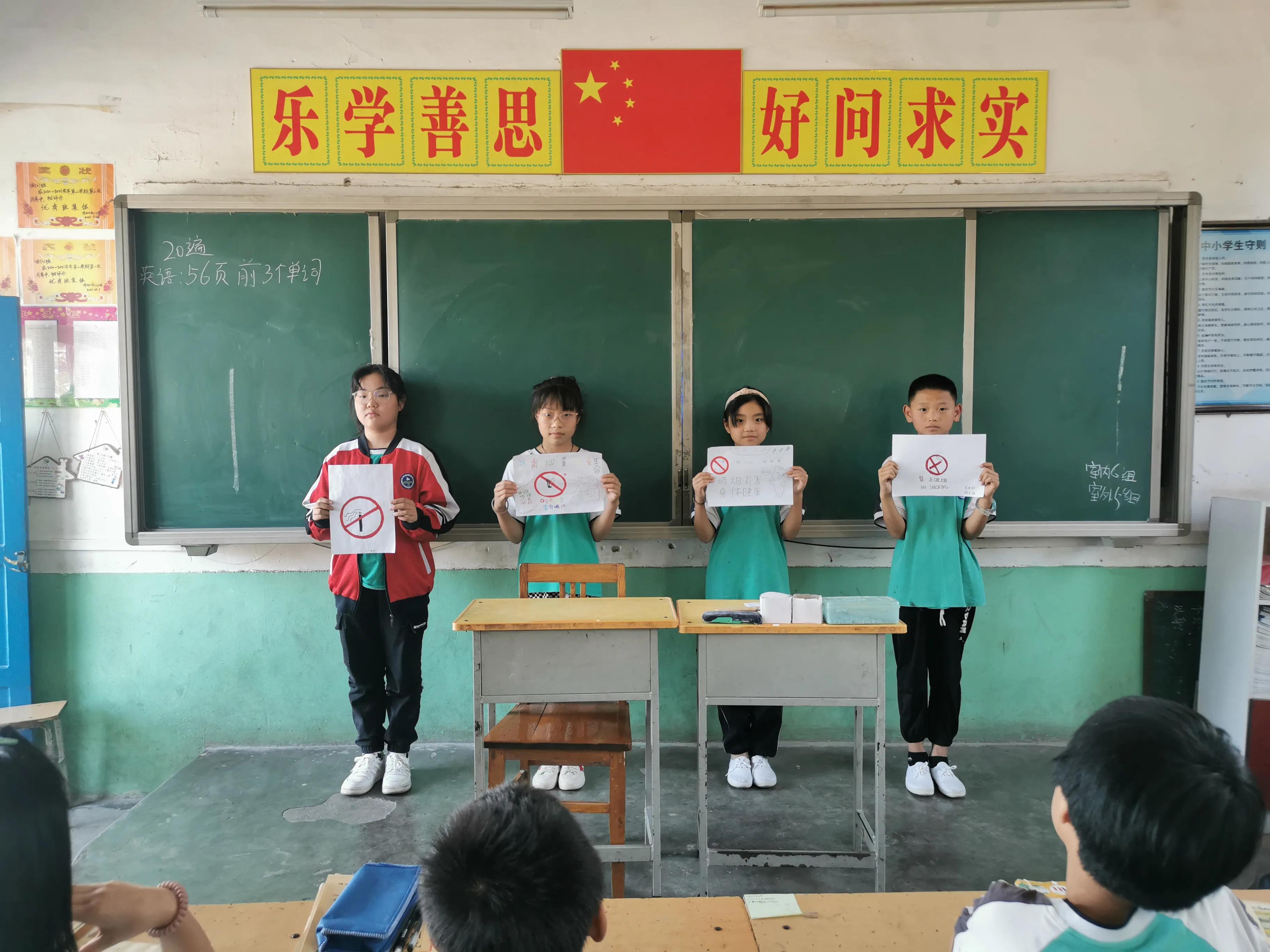 庄科小学世界无烟日宣教活动,小学开展世界无烟日宣传活动美篇