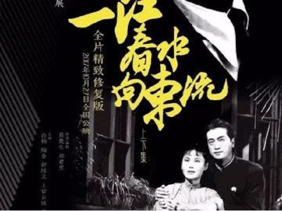 陶金评价爱情,陶金逆袭记