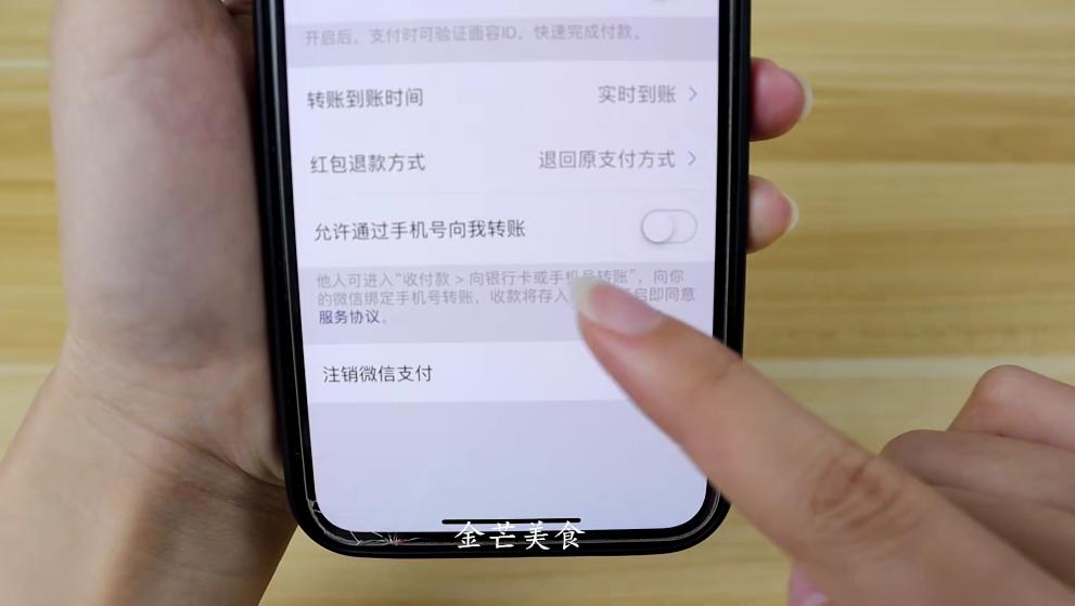 微信转账直接转到银行卡里怎么弄,微信转账怎样直接转到银行卡