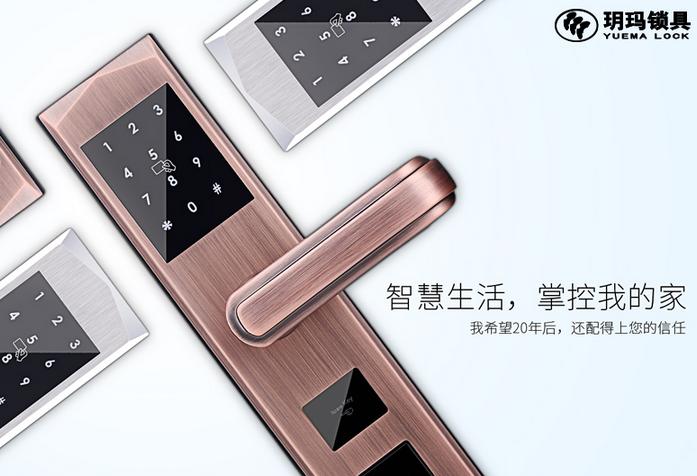 遥控智能锁一般什么品牌好,智能遥控锁品牌
