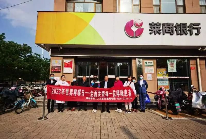 新时代文明实践站开展义诊活动,2023世界哮喘日义诊宣教活动