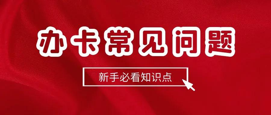 办理纯流量卡时需要哪些手续,如何在电信营业厅办理流量卡