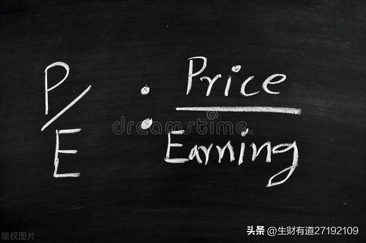 股票pe什么值合理,股票的pe值怎么看