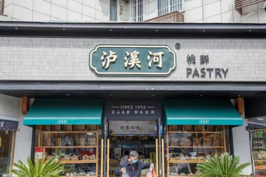 老南京糕团哪里最好吃,南京新街口糕团店