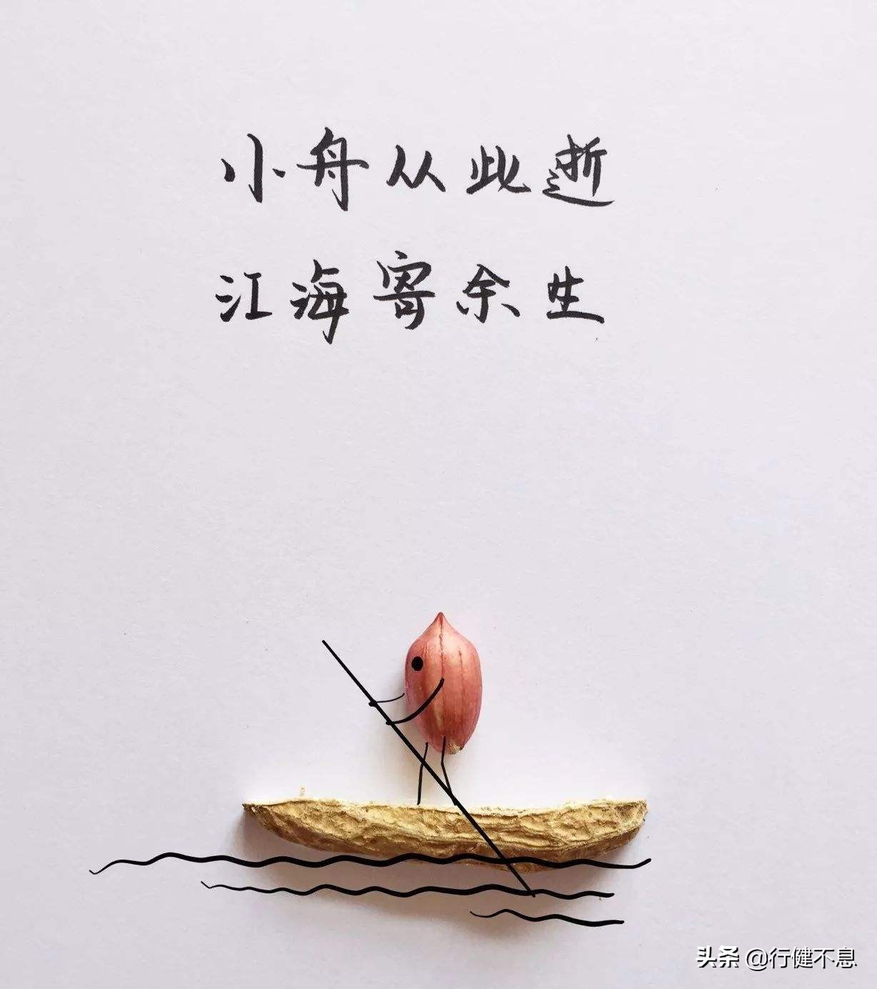 苏东坡的哪首诗里此心安处是吾乡,苏轼千古名句此心安处是吾乡