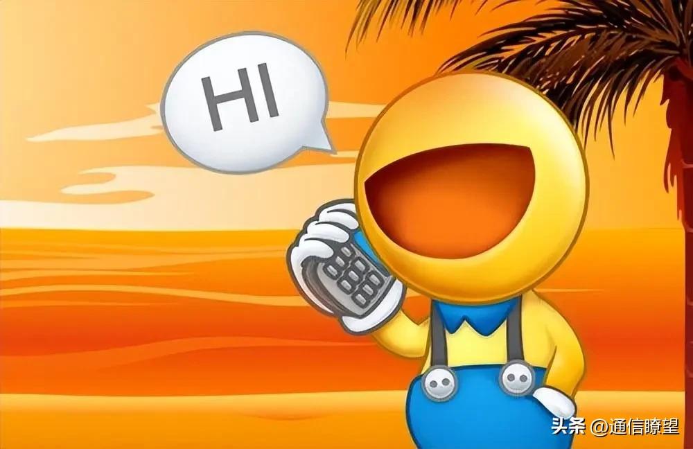 飞信最新更新,飞信现在下线了吗