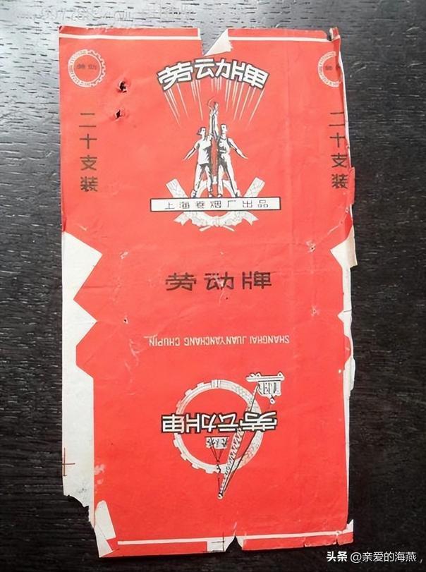 我国绝版老香烟能抽吗,14种绝版老香烟抽过一种你就老了